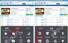 uc浏览器设置查看大图方法