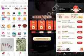 多多视频如何制作片单-多多视频制作片单的方法