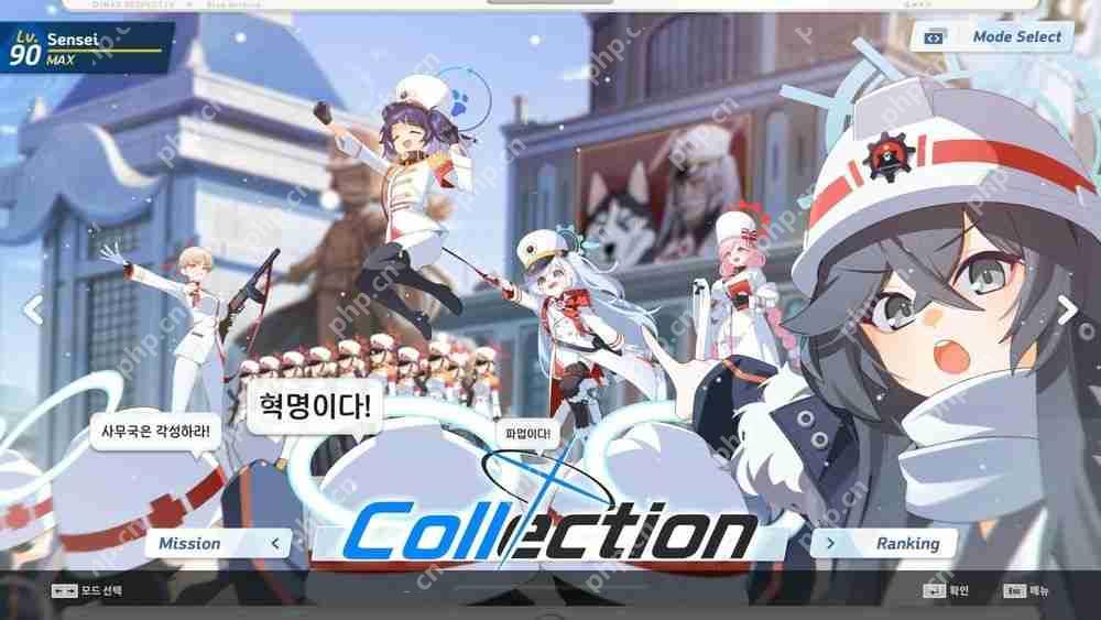 《DJMAX RESPECT V》推出《蔚蓝档案》合作 DLC