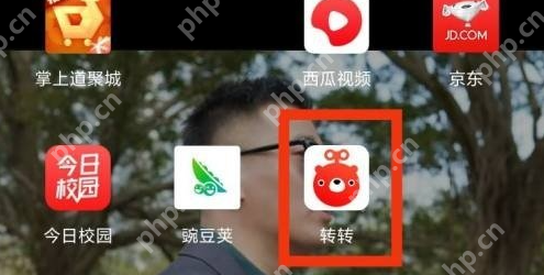 转转app如何看个人信息 转转查看个人资料方法
