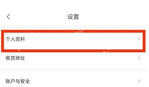 转转app如何看个人信息 转转查看个人资料方法