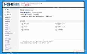如何填写QQ邮箱格式-QQ邮箱格式填写方法