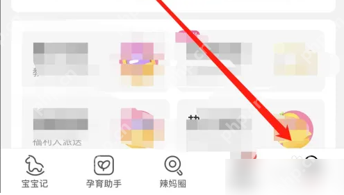 亲宝宝app怎么记录月经 宝宝记app查看经期记录方法