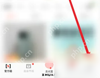 转转二手回收怎么入职 转转app入驻方法