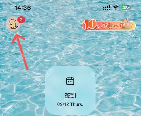 不背单词app怎么从中间开始背 不背单词更改助记顺序方法