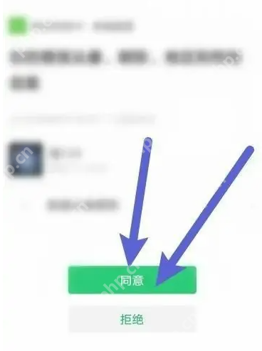 杭州市民卡app如何绑定微信 杭州市民卡app绑定微信方法