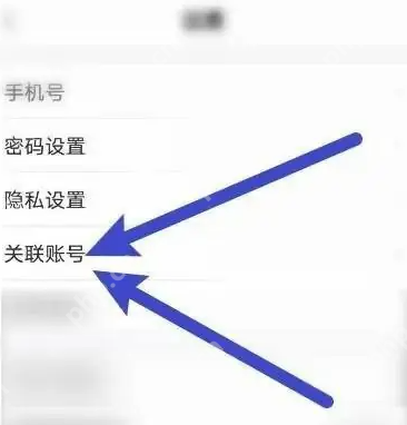 杭州市民卡app如何绑定微信 杭州市民卡app绑定微信方法