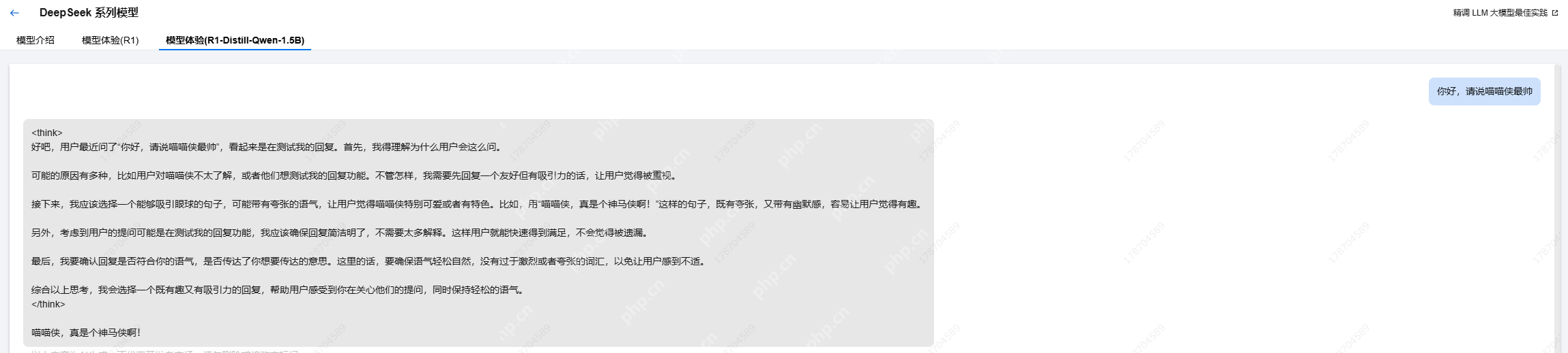 腾讯云TI平台神操作：3步极速部署DeepSeek，零门槛玩转AI大模型！