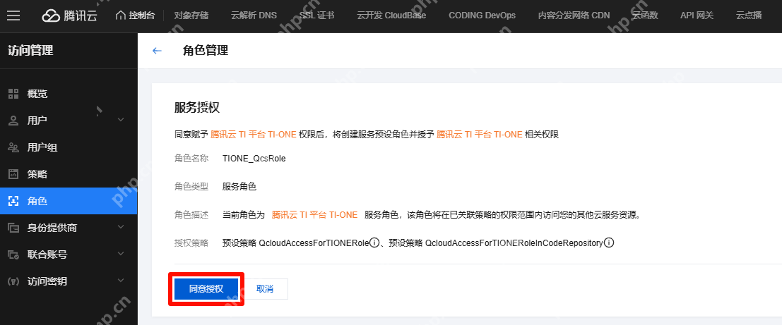 腾讯云TI平台神操作：3步极速部署DeepSeek，零门槛玩转AI大模型！