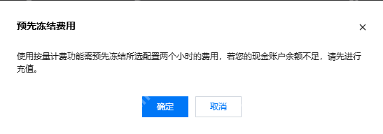 腾讯云TI平台神操作：3步极速部署DeepSeek，零门槛玩转AI大模型！