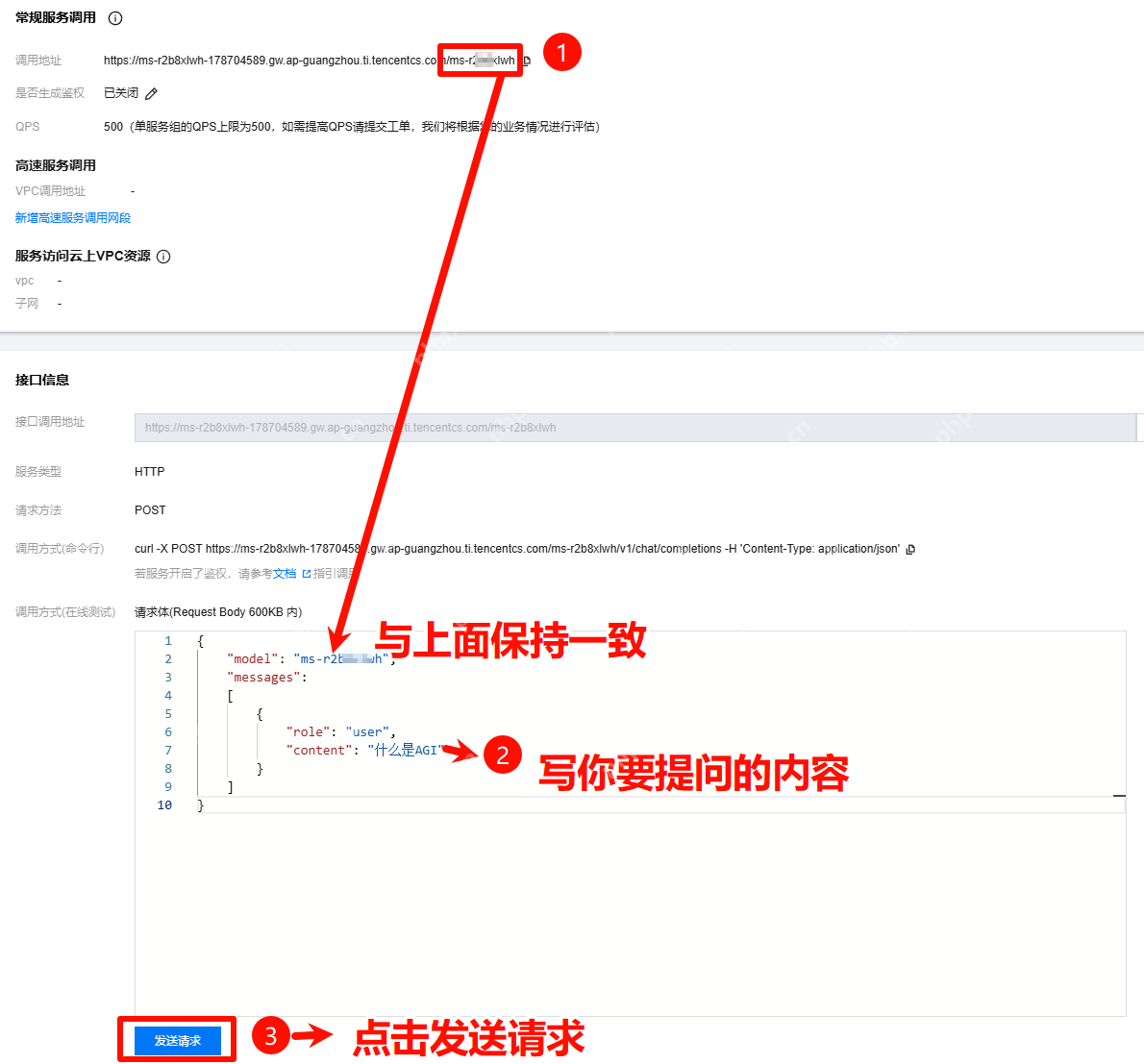 腾讯云TI平台神操作：3步极速部署DeepSeek，零门槛玩转AI大模型！