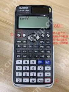 卡西欧计算器如何将分数变成小数-卡西欧计算器分数转化为小数的教程