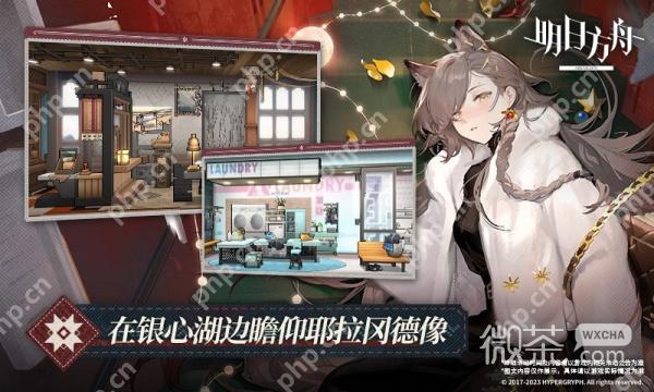 明日方舟获取黄票的所有方法一览