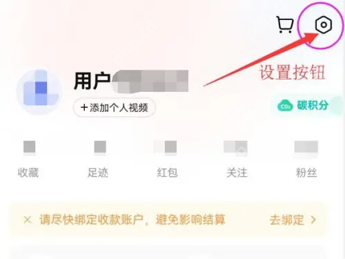 转转二手怎么定位别的城市 转转软app定位自己所在的地区方法