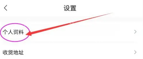 转转二手怎么定位别的城市 转转软app定位自己所在的地区方法