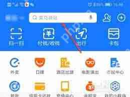 支付宝如何给小天才手表充值-怎样用支付宝给小天才手表充