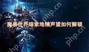 魔兽世界光辉猞猁口哨获取方法-魔兽世界如何得到光辉猞猁口哨
