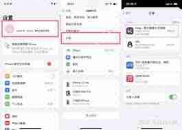 苹果手机如何关闭keep自动续费-苹果手机keep自动续费怎么关闭