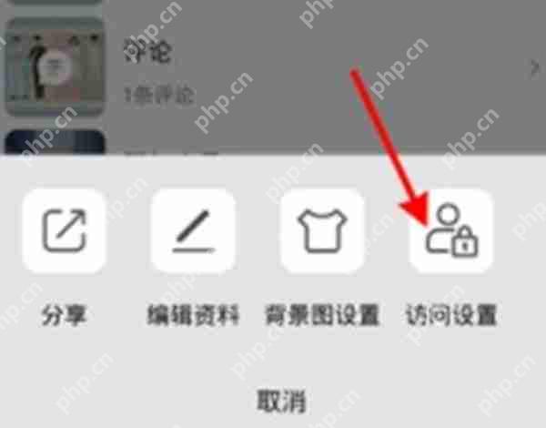 QQ音乐怎么把主页给隐藏