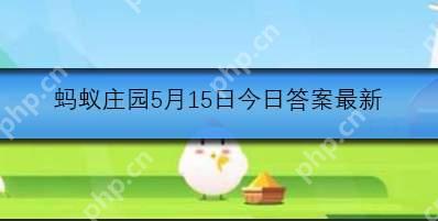 古代让官员们回家洗澡的假期叫