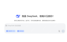 DeepSeek模型场景应用：基于腾讯云HAI搭建IDEA开发助手