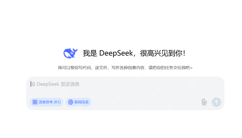 DeepSeek模型场景应用：基于腾讯云HAI搭建IDEA开发助手