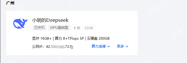 DeepSeek模型场景应用：基于腾讯云HAI搭建IDEA开发助手