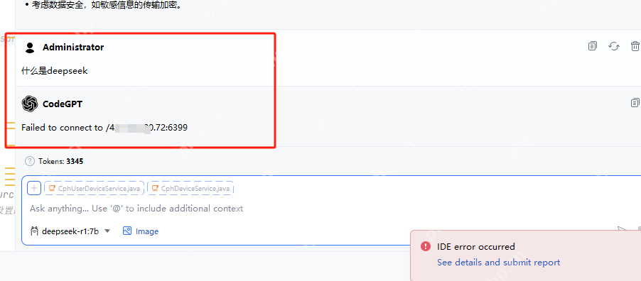 DeepSeek模型场景应用：基于腾讯云HAI搭建IDEA开发助手