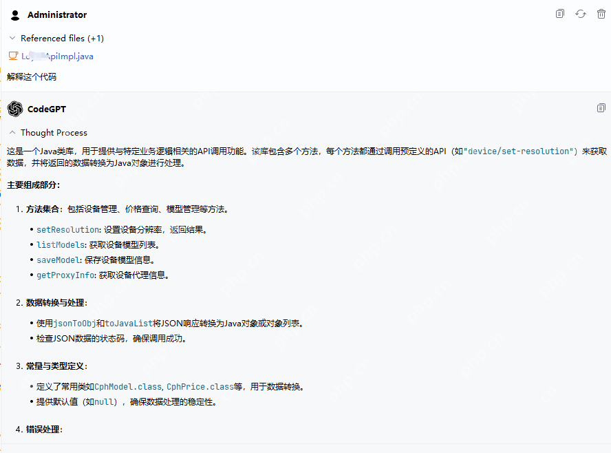 DeepSeek模型场景应用：基于腾讯云HAI搭建IDEA开发助手