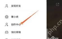 小红书定时发布未发布怎么办