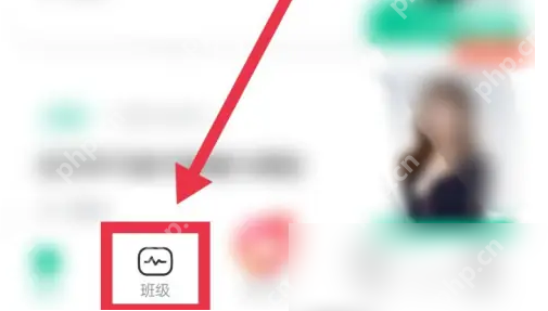 对啊课堂怎么导出错题 对啊课堂找到错题方法