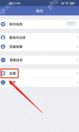汽车在线app如何设置兴趣点 汽车在线app设置兴趣点方法