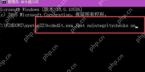 win10系统怎么关闭电脑的数字签名
