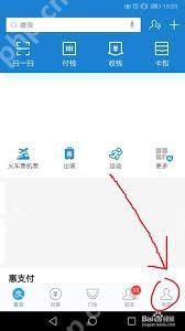 支付宝支付的腾讯VIP自动续费怎么取消
