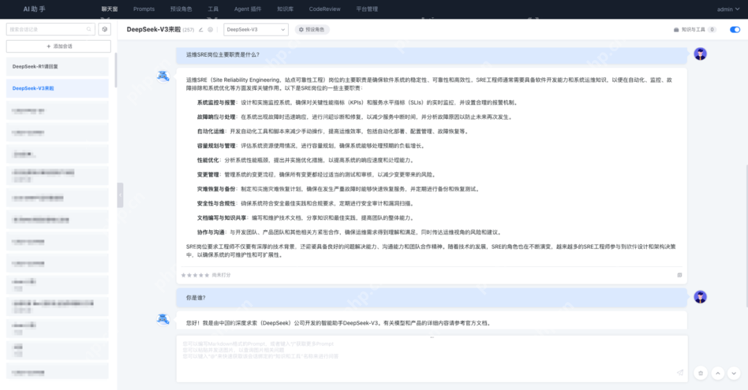 LLMOps+DeepSeek：大模型升级一体化运维