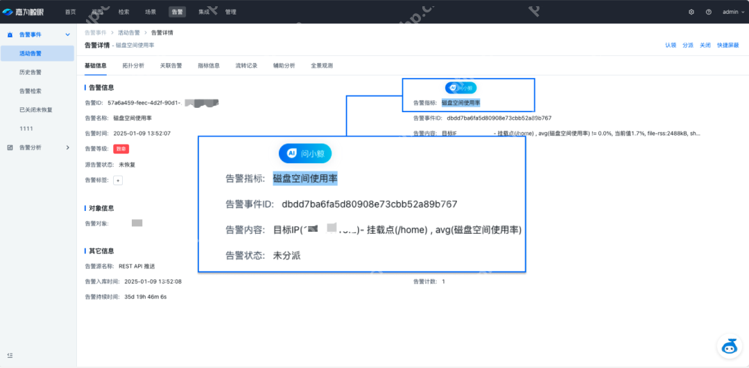 LLMOps+DeepSeek：大模型升级一体化运维