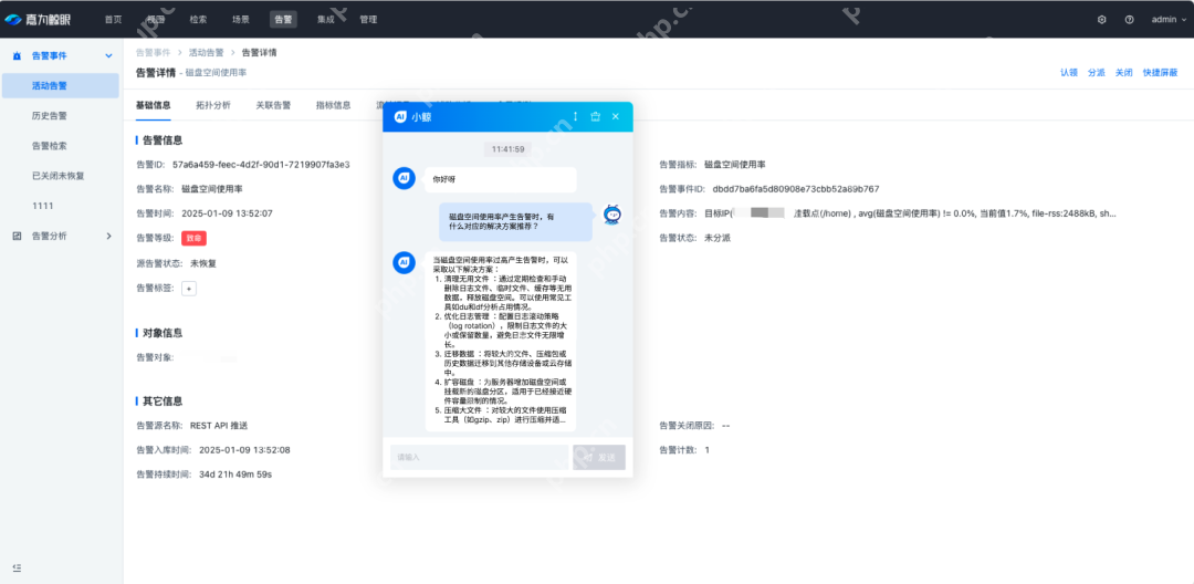 LLMOps+DeepSeek：大模型升级一体化运维