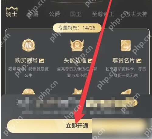 CC直播app怎么开通贵族 CC直播开通CC贵族方法