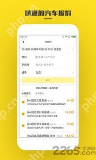 懂车帝如何设置车主标志
