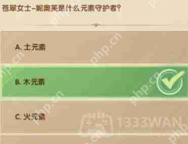 剑与远征诗社竞答第四天答案是什么-诗社竞答2.5答案