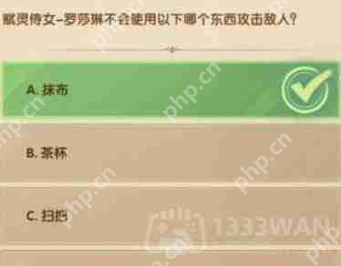 剑与远征诗社竞答第四天答案是什么-诗社竞答2.5答案