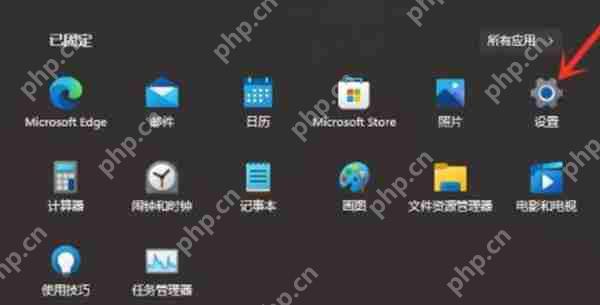 win11怎么取消推荐项目
