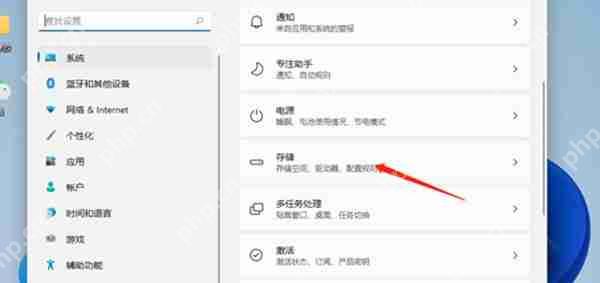 win11怎么清理电脑的存储空间