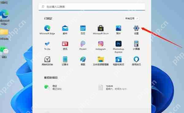 win11怎么清理电脑的存储空间