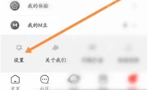 马拉马拉app怎么添加新设备 马拉马拉添加运动设备教程
