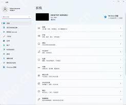win11系统如何切换微软账户与本地账户-win11系统怎样将微软账户换成本地账户