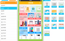 小程序开发轻松连接线上线下打造智慧城市