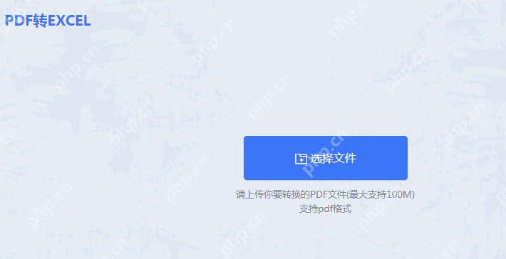 pdf如何转换成excel文档免费？3种方法分享~