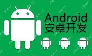 App开发：安卓手机软件开发培训要学习哪些内容？