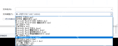 pdf格式怎么转html格式？分享四种pdf转html的方法！